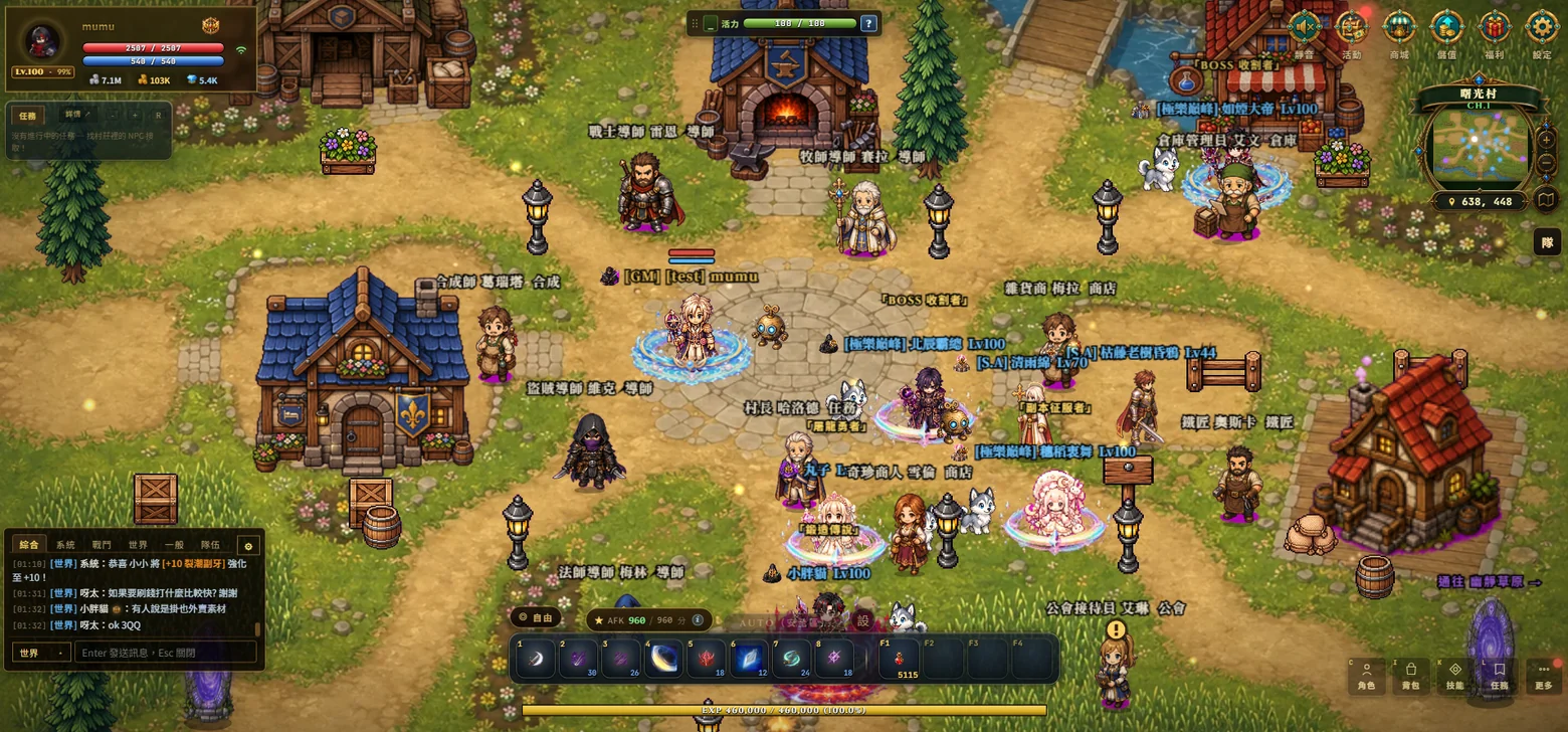 無盡冒險 Online 網頁 MMORPG 開發日誌主視覺