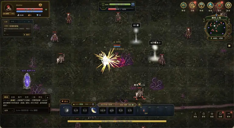 《無盡冒險 Online》遊戲畫面：自動戰鬥 ・ 關掉遊戲也照打