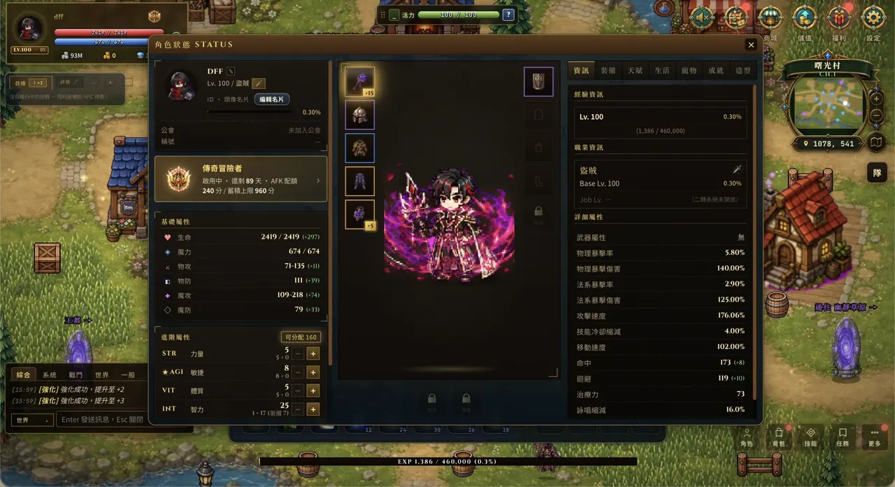 無盡冒險 Online 網頁 MMORPG 開發日誌主視覺